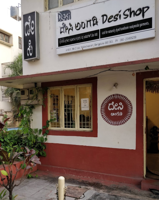 DESI Shop 